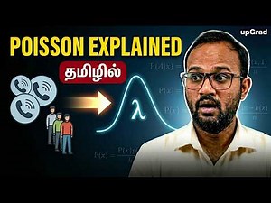 Poisson Distribution Explained in Simple Terms (with examples and formulas) | upGrad Learning