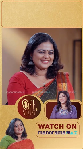 OFF Script | manoramaMAX | lakshmi Gopala Swamy | Ep 19