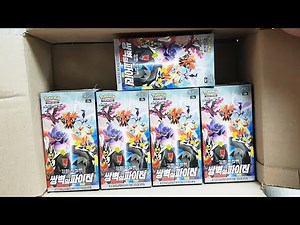 Pokemon Matchless Fighters S5a 5Box Opening