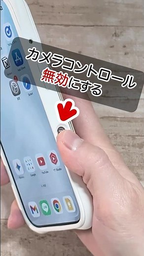 How to Disable the Camera Button on iPhone
