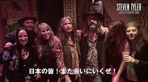 Steven Tyler LIVE IN JAPAN 2017開催決定！！！ アルバムセールス1億5千万枚以上、モンスターバンド「エアロスミス」のフロントマン=スティーヴン・タイラー、ソロとしてキャリア初となる奇跡のジャパン・ツアー！！！ 本人より動画コメントも到着！！！ https://youtu.be/NX5LahDqBBA ＜公演詳細＞ Steven Tyler with THE LOVING MARY BAND LIVE IN JAPAN 2017 大阪公演 2017年4月8日(土) Zepp Osaka Bayside open 17:00 / start 18:00 1Fスタンディング ¥11,000 (税込) 2F指定席¥13,000 (税込) 東京公演 2017年4月11 (火) 日本武道館 open 18:00 / start 19:00 S指定席 ¥13,000(税込) A指定席 ¥11,000(税込) VIPアップグレードチケット ￥60,000 (税込) 【VIP 特典】 ■Steven Tylerとのミート＆グリート / スペシャルグッズプレゼント ※VIP詳
