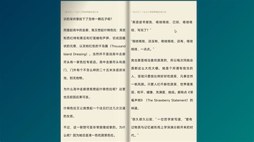 FlipHTML5制作数字翻页书