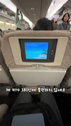 A brief review of Asiana Airlines' trip to Japan