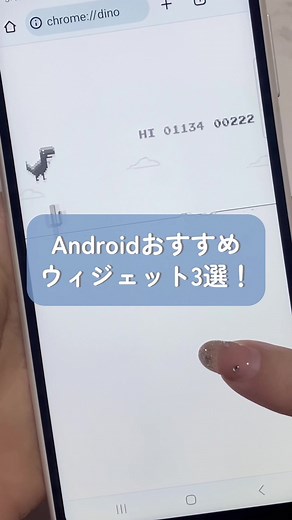 みんなはどんなウィジェット使ってる？🤔 #Android #スマートフォン #スマホ #ホーム画面カスタマイズ #ウィジェット #壁紙 #Android裏技