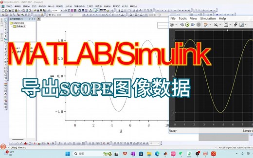 MATLAB技巧1：导出图像数据
