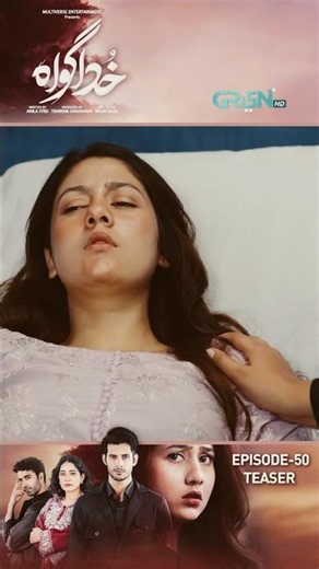 Khuda Gawah Episode 50 Teaser #shorts #pakistanidrama #rahatghani #subhanawan #khudagawah #greentv