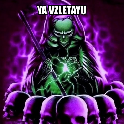 На грани болевого порога - Планка Hardstyle Remix | Скачать песню Monster Meg & Dia