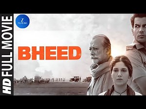 𝐁𝐡𝐞𝐞𝐝 (भीड़) | Hindi Full Movie | Rajkummar Rao, Bhumi Pednekar | ZEE Pictures | New Movies 2026