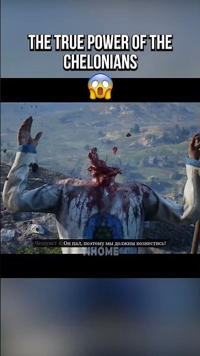 😱 The True Power Of The Chelonians #rdr2