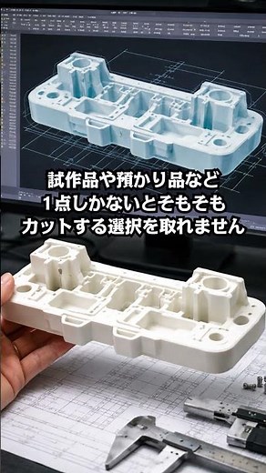 3Dスキャナ型 三次元測定機VL-800シリーズ_ADM581V