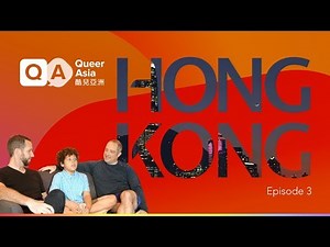 酷兒亞洲—香港：第三集 屬於他們的香港 - Queer Asia - Hong Kong: Episode 3 - Our Hong Kong