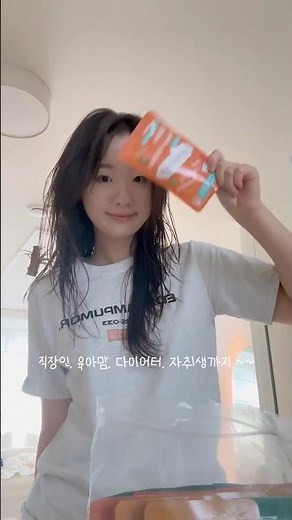 🧃아침 공복마다 챙겨먹는 클렌즈주스 #달심#달심클렌즈주스#클렌즈주스#다이어트#다이어트식단 #아침식사레시피 #아침식사대용#건강관리#달심주스#다이어트브이로그#제품제공#브이로그
