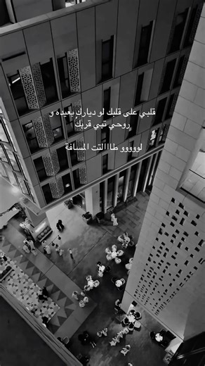 Emotional Poem About Longing in Qatar