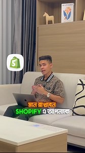 59K views · 1.9K reactions | Shopify Dropshipping vs Amazon FBA #shopifydropshipping #amazonfba #amazonseller #dropshipping #shopifystore #onlinebusiness | Ebrahim LLC | Facebook