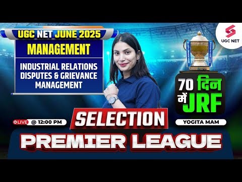 UGC NET Management | Industrial Relations | Disputes & Grievance Management | Management by Yogita