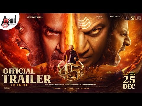 45 Official Trailer Hindi | Dr.Shivarajkumar | Upendra | Raj B Shetty | Arjun Janya | Suraj