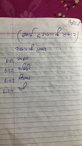 What are the types of states?... | Filo