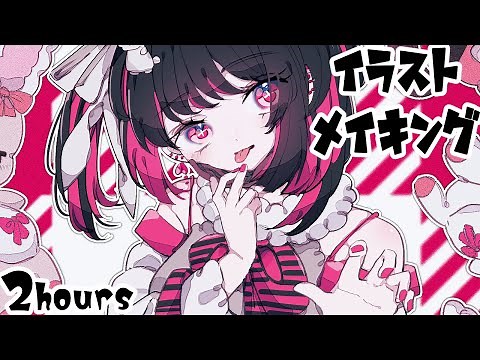 【2時間ドロ】カワイイ地雷系女の子メイキング【イラスト配布あり！】illustration making
