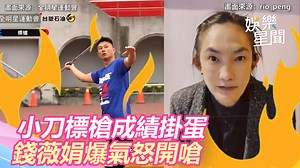 22K views · 66 reactions | 大家嗆聲有夠狠XDDD（#Ｙ編 ） ...