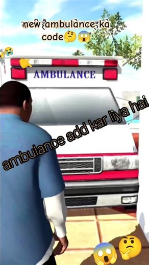 new ambulance code kya hai😱🤔#indianbikedriving3d