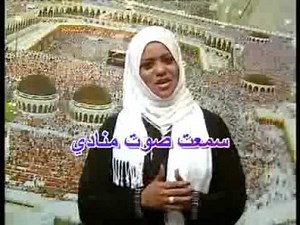 مجموعة ساهور : مدحة يا راحلين