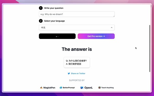 AI 帮你「打破砂锅问到底」- Ask2End