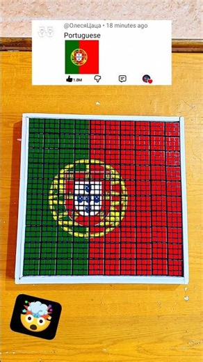 Creating Portuguese "🇵🇹" With Cubes 🤯😱 #viral #rubikscube #shorts 🤩🤩