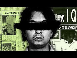 Tsutomu Miyazaki | The Otaku Killer
