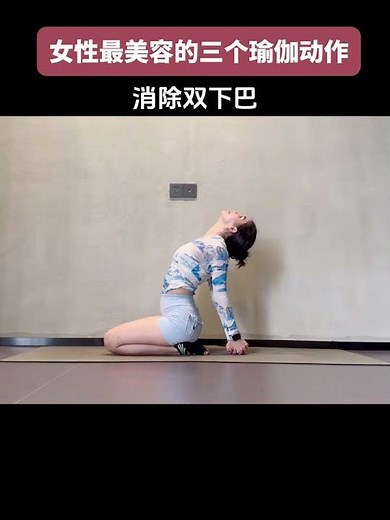 The three most beautiful yoga poses for women 10 minutes a day to relax and shape the whol