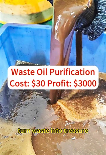 Black-oil-refinery-plant (@blackoilrefinery)’s videos with 狂飙Phonk（剪辑版） - Kasol