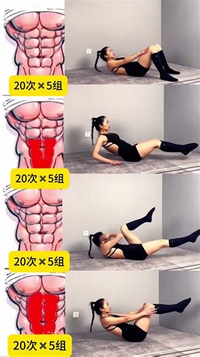 Four exercises to fully train your abs, have you learned them yet? Come and join me! #HomeWorkout