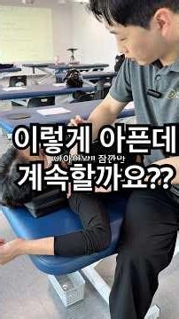 너무아픈 어깨 계속 해야할까