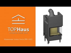 Spartherm Varia 2Rh H2O