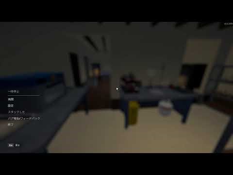 【Schedule I】 さぁ、効果をどうすれば付けることができるのか、計算機を使ってみようか