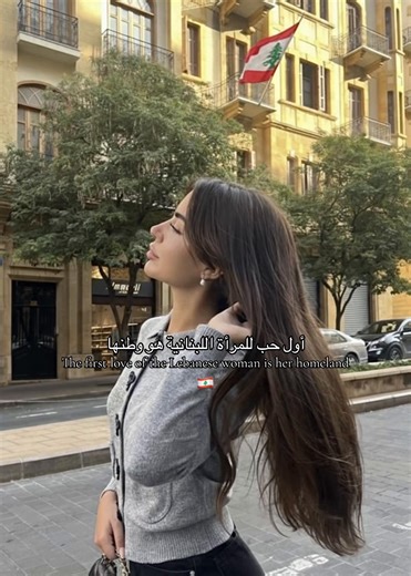 The Heritage of Lebanese Women and Their Love for Homeland
