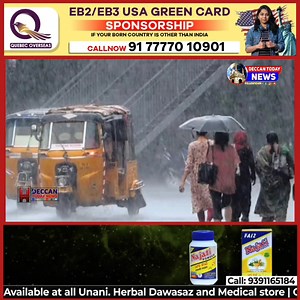 Hyderabad | Deccan Today News