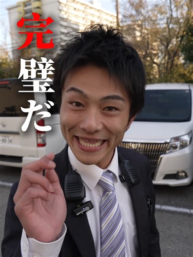 今日も完璧な仕事ぶり。 #人・街・未来をまもる #警備員 #東洋テック