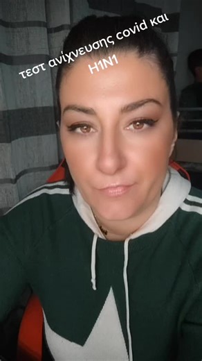 How to Use a COVID-19 Rapid Antigen Test Kit