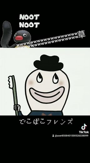 NHKでこぼこフレンズ面白すぎ‪w‪w‪w‪w‪w‪w‪w‪w‪w爆笑