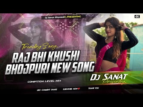 New Bhojpuri Dj Remix 2025 Song √ Trending Bhojpuri songs | Compition Level Mix | Dj Sanat