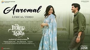 Aaromal Lyrical Video Song - Sita Ramam (Malayalam) | Dulquer | Mrunal | Vishal | Hanu Raghavapudi Chords - ChordU