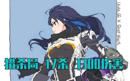 【APEX职业选手视角】RAS再度猎鲨 17杀 3300伤害