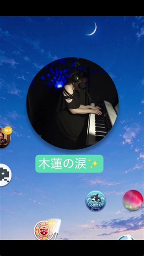 木蓮の涙#コロム#次回予告 #ﾂｷ