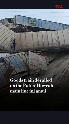 26K views · 122 reactions | A major railway accident has been reported from Jamui district in Bihar. Around a dozen coaches of a cement-laden goods train suddenly derailed on the Delhi–Howrah main railway route. The incident was so severe that three coaches of the freight train fell off a bridge, triggering panic in the area. #BiharNews #Jamui #TrainAccident #ITReels | India Today | Facebook