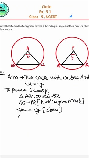 Circles Class 9 Maths | Chapter 9.1 Q no 1 NCERT | Complete Explanation