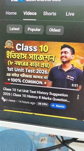 Class 10 1st Unit Test History Suggestion 2026 | Class 10 History 8 Marks Question Suggestion 2026