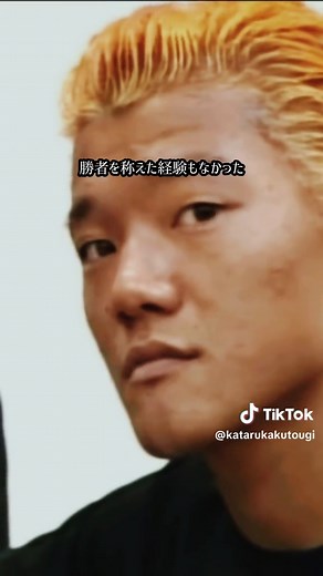 亀田大毅 vs. 内藤大助: 日本ボクシング史上最悪の一戦