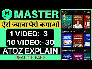 Master App Se Paise Kaise Kamaye | Master app kaise use kare | Master App Real Or Fake