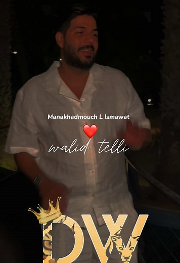 Cheb Houssem - Ma Nakhadmouche L Ismawat ❤️