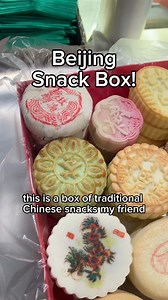 When people ask what i want from beijing #tea #snacks #pastry #jessesteahouse #beijing #china #food #tasty | Jesse’s Teahouse